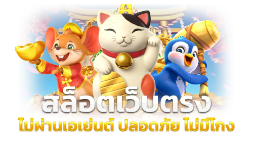 DMMAX เว็บเกมออนไลน์ อันดับ 1ในไทย | เกมสนุก เล่นง่าย